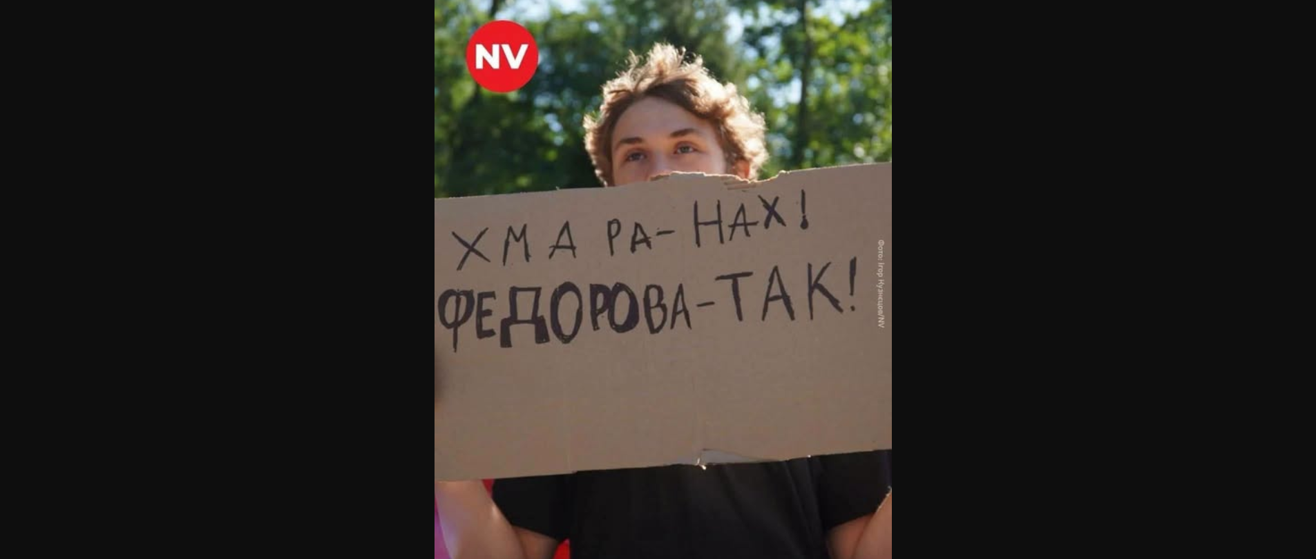 Під рубрикою «Міша-пацифіст»