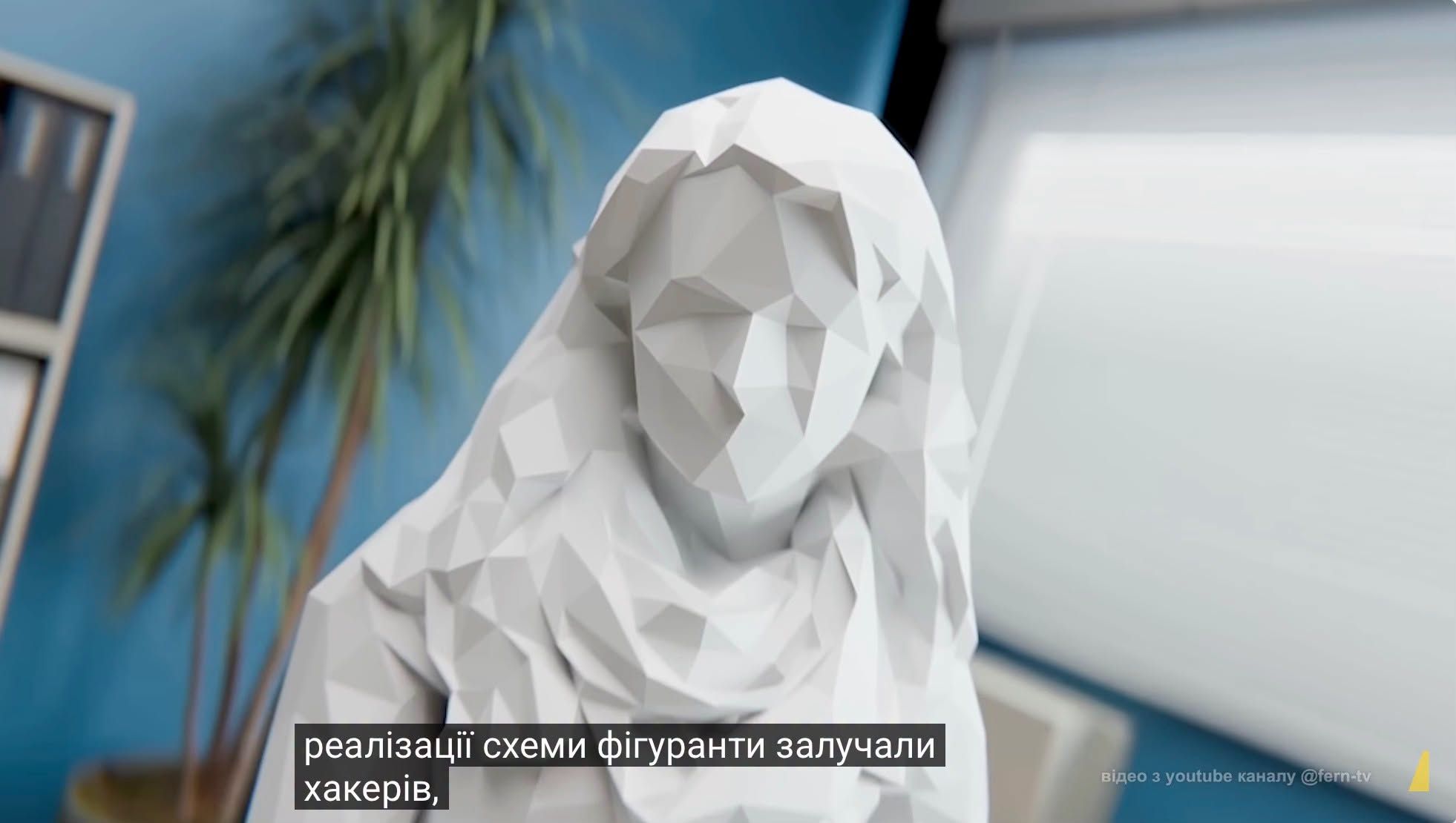 Хакери на службі корупційної держави_3