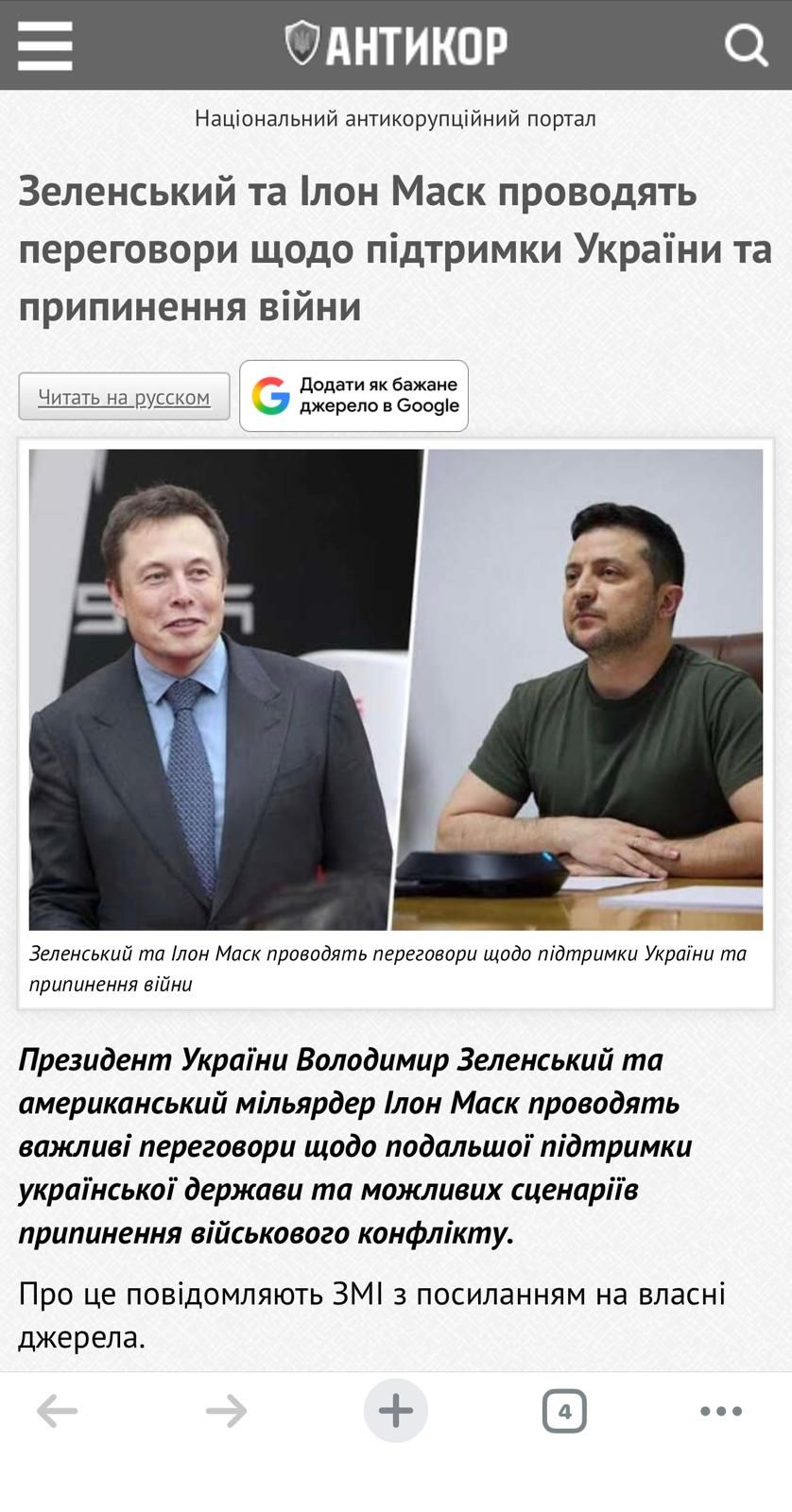Джордж Орвелл відпочиває_1