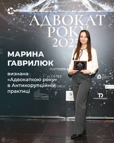 Адвокат для «своїх»: навіщо Масі Найєм узявся рятувати Ірину Мудру_1
