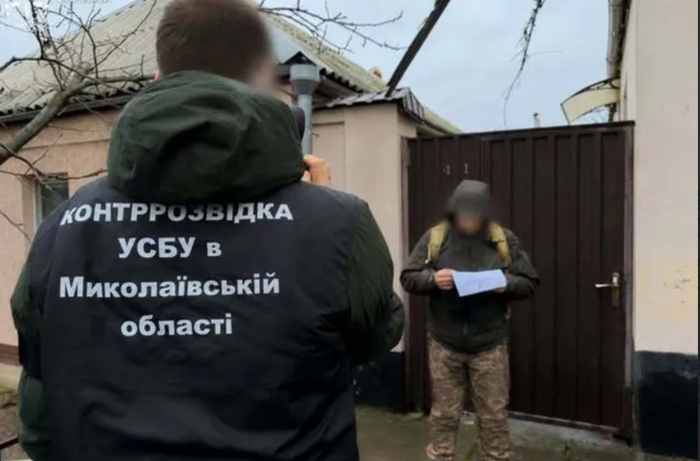 Житель Миколаєва отримав 15 років за передачу рф даних про ППО та склади Сил оборони