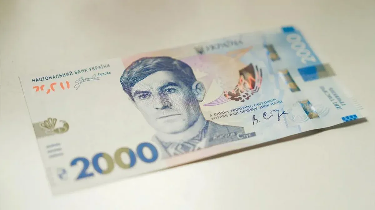 Сьогодні в Україні починає обіг банкнота 2000 грн