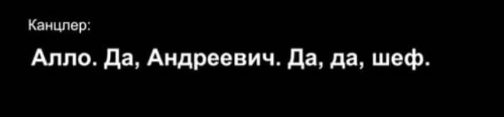 На плівках НАБУ начальник кібердепартаменту ОГП Сергій Кропива звітує «шефу» — імовірно Кравченку_3