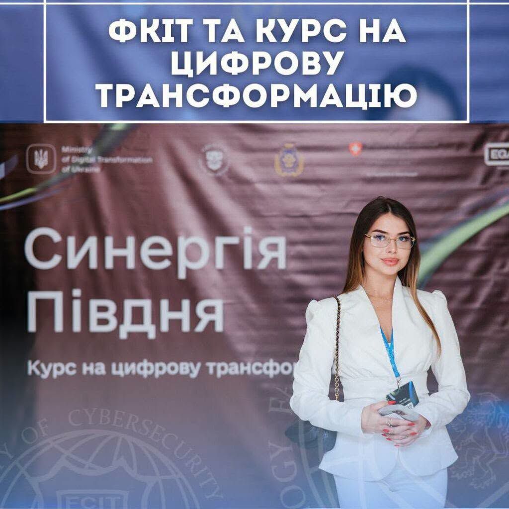 Фонд, який бронював Федорова, сплив у справі «Карфаген»_3