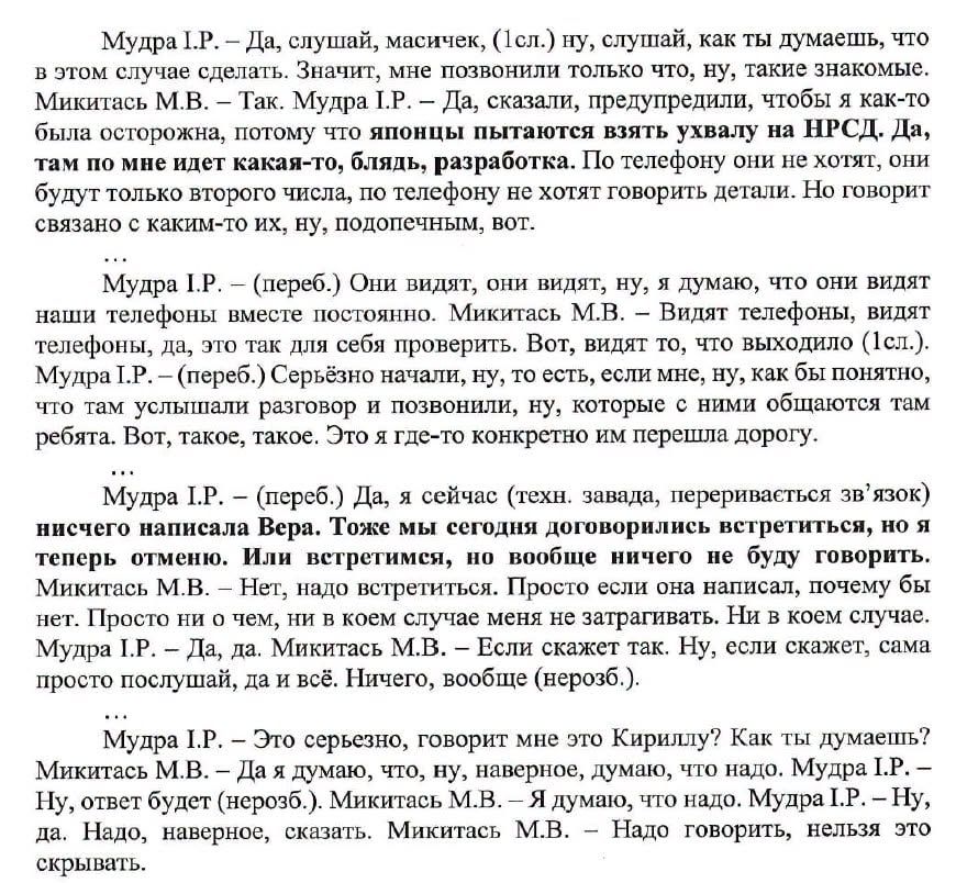 Хто такий «Кіріл Алєксєєвіч»?_3