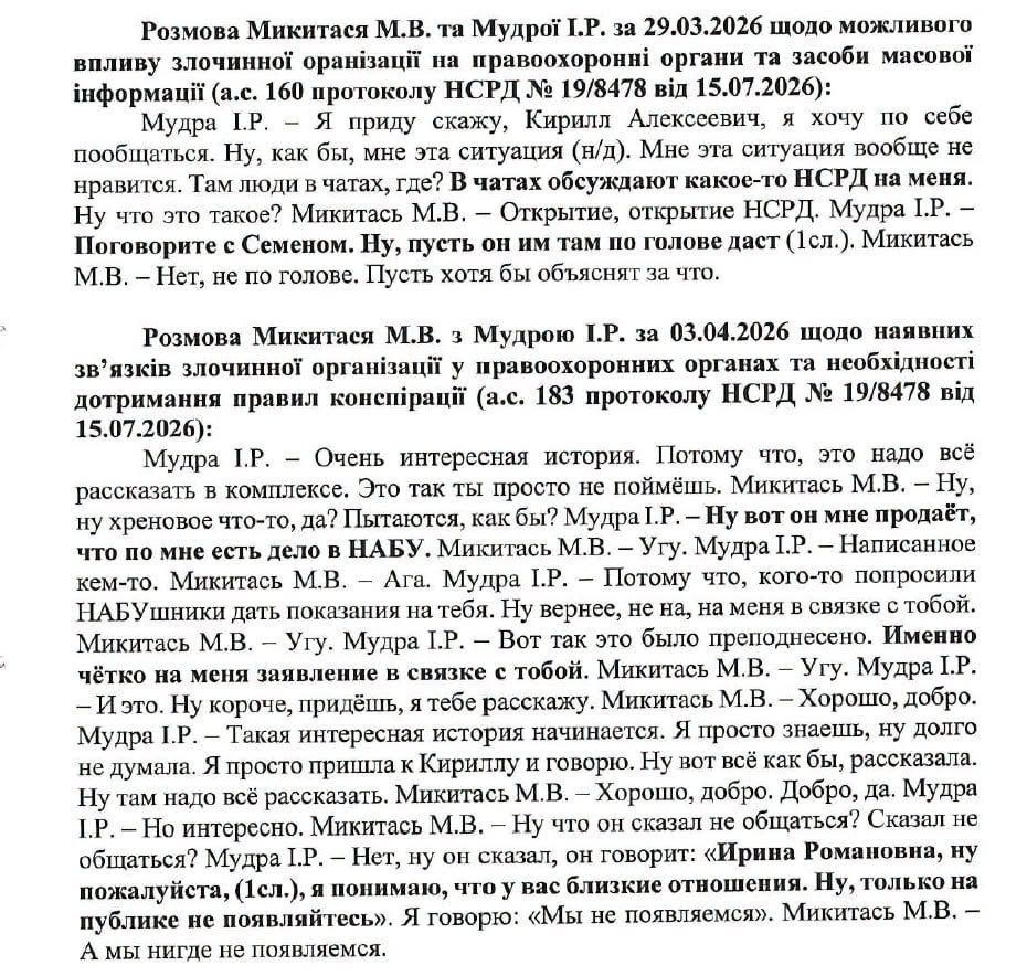 Хто такий «Кіріл Алєксєєвіч»?_5
