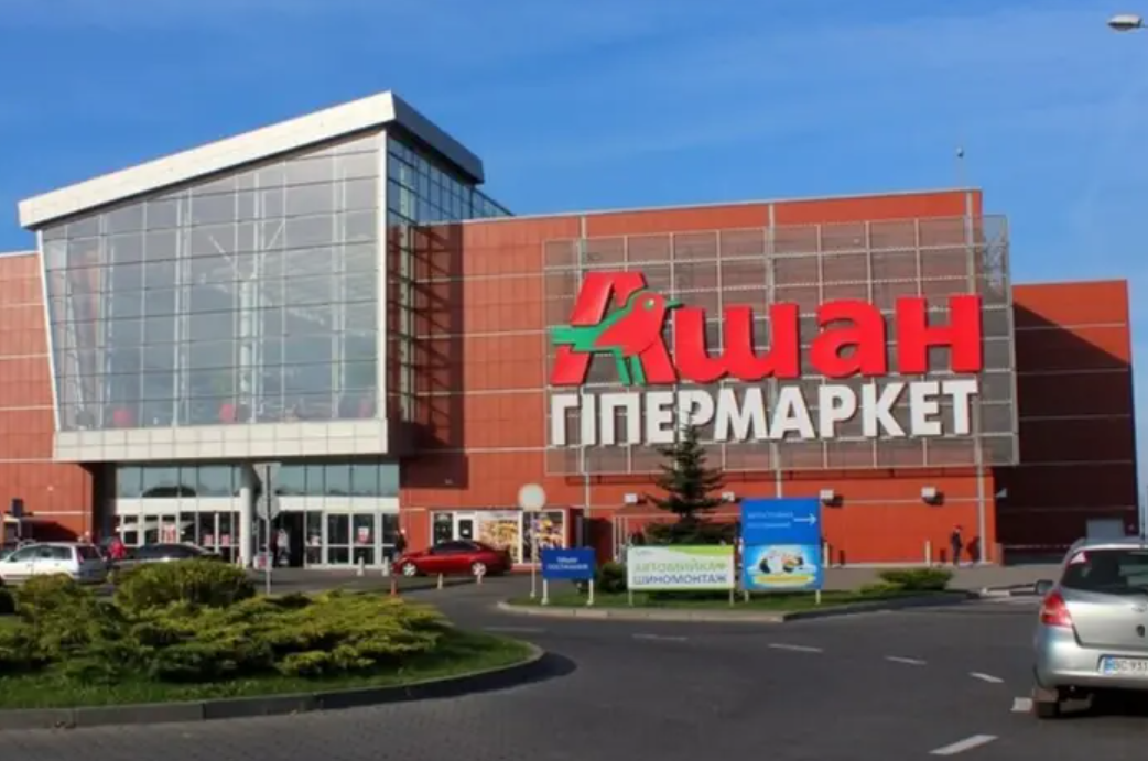Магазин «Ашан» запровадив ліміти на купівлю продуктів