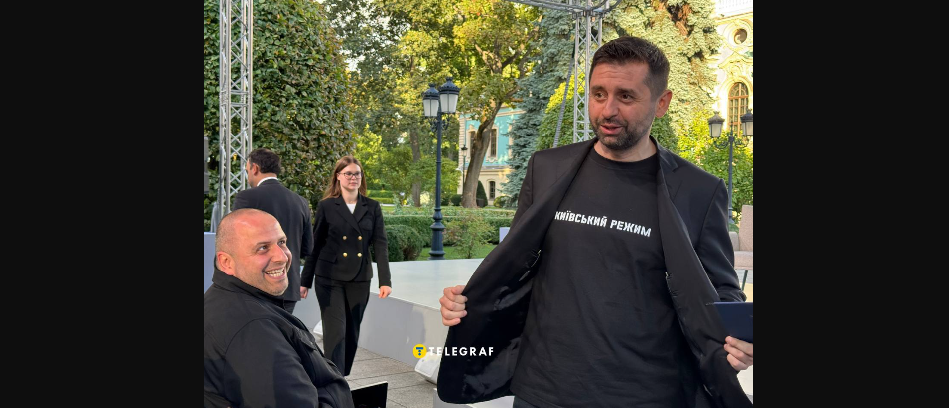 Україна в жалобі —  «Київський режим» на веселих переговорах
