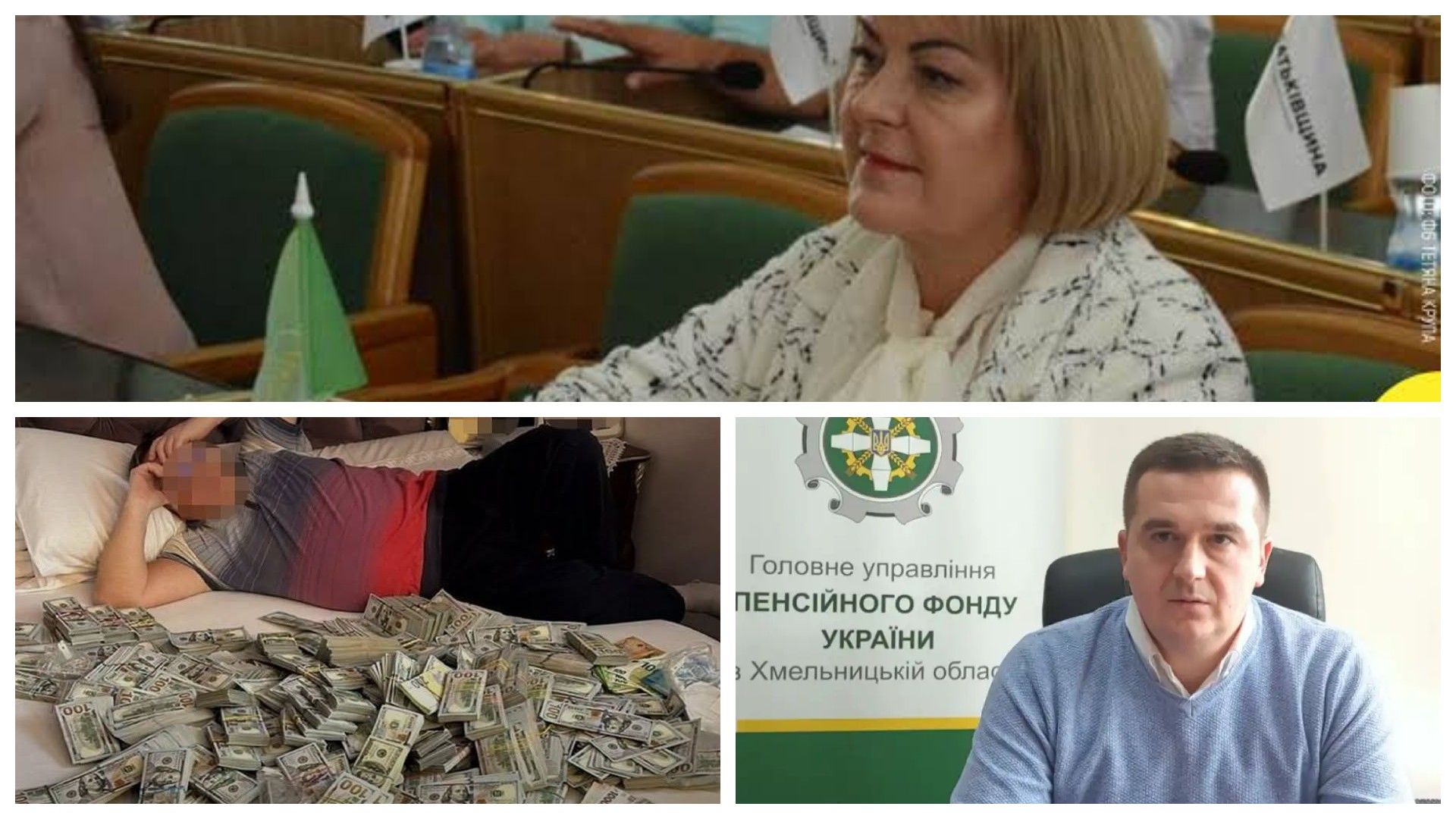 «Слуга народу» Тетяна Крупа, її чоловік та син постануть перед судом.