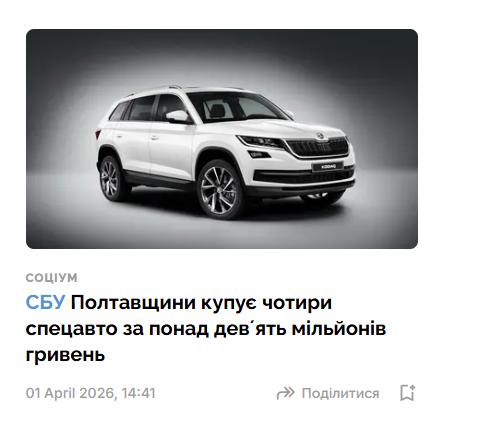 Полтавська хвиля гомосексуалізму_3