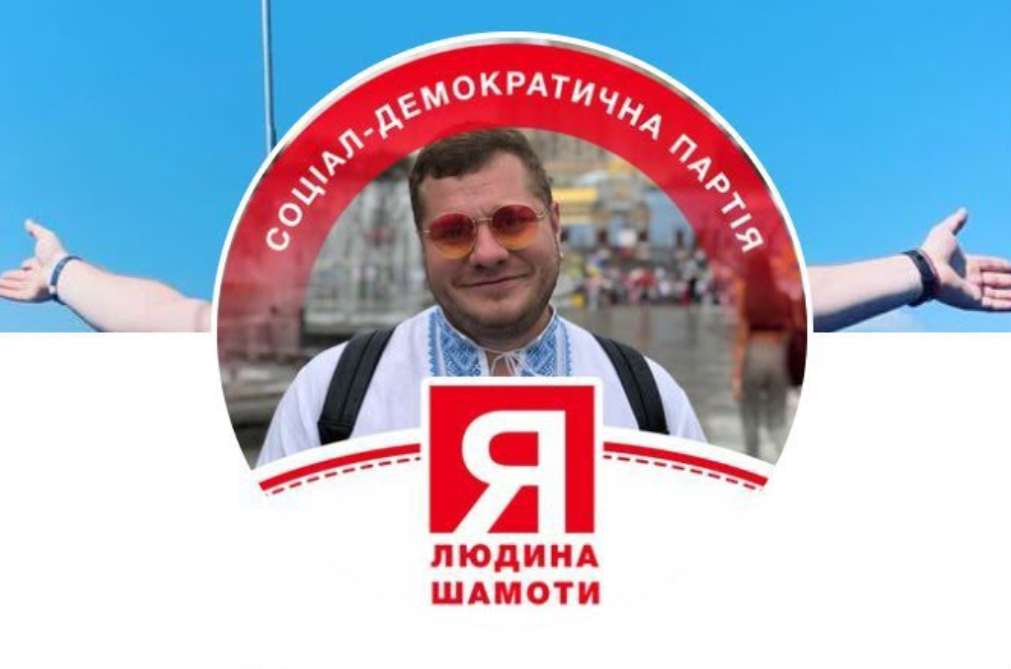 Полтавська хвиля гомосексуалізму_1