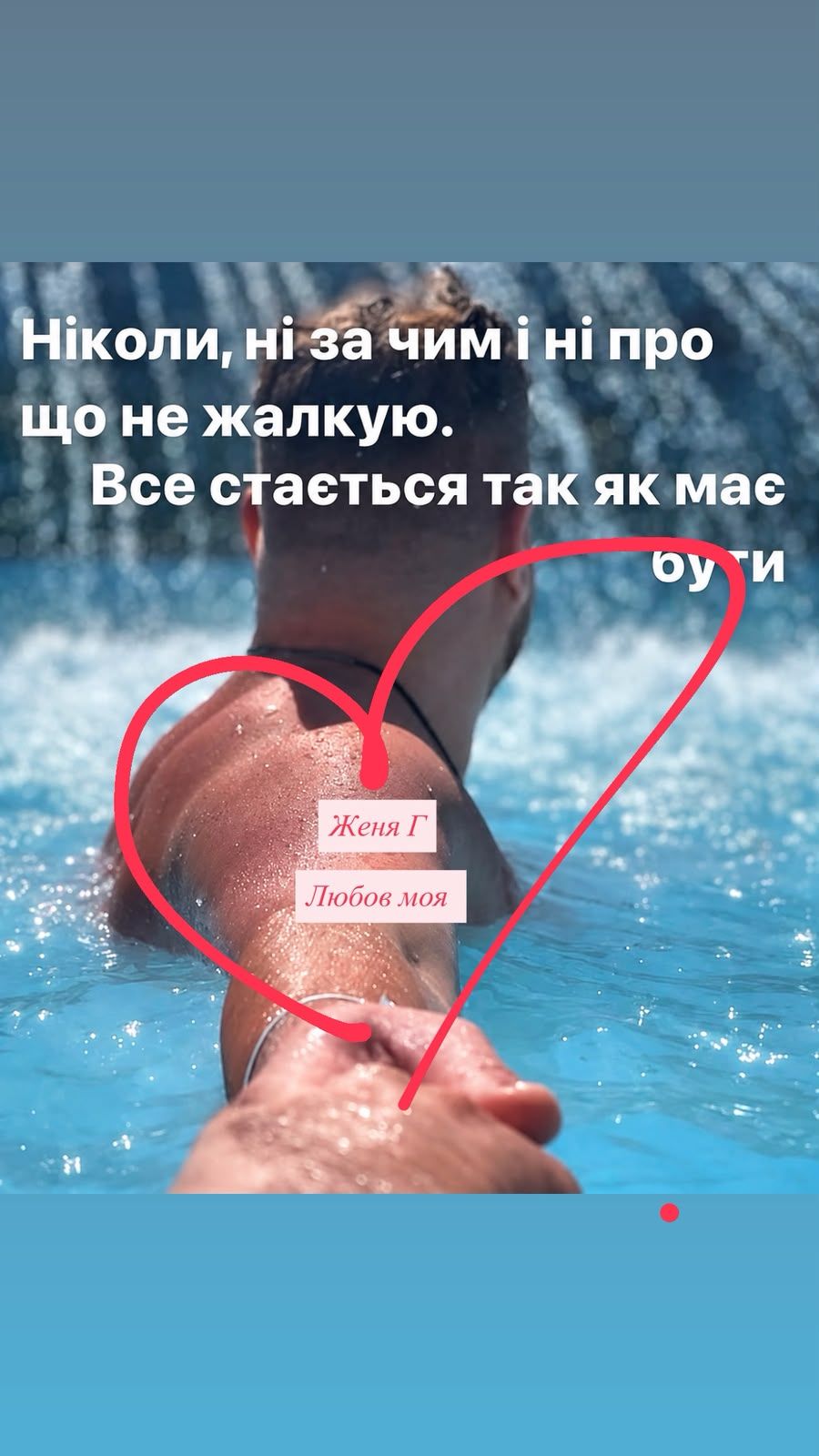 Полтавська хвиля гомосексуалізму_9