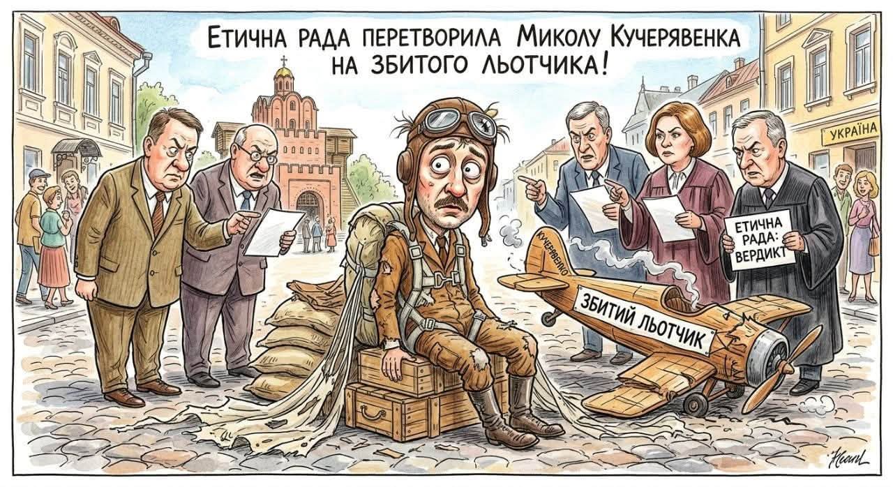 Другий захід Кучерявенка у ВРП: Етична рада вже сказала «ні», але кандидат повернувся