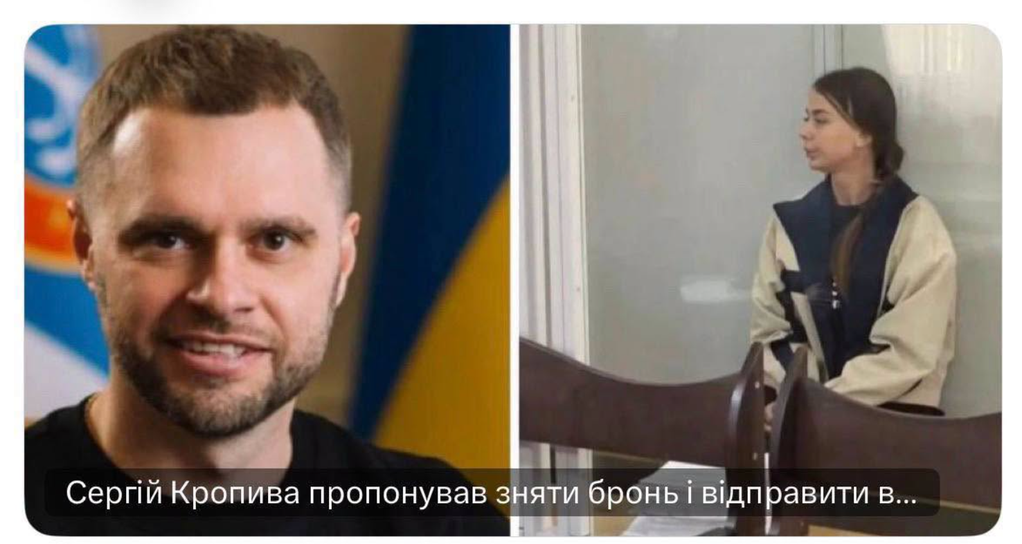 «Відправимо в армію»: як Кропива пропонував розв’язати приватний борг у 20 тисяч