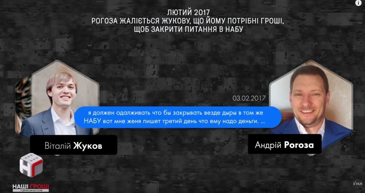 Клименко — наступний генпрокурор? Час згадати «свинарчукгейт»_3