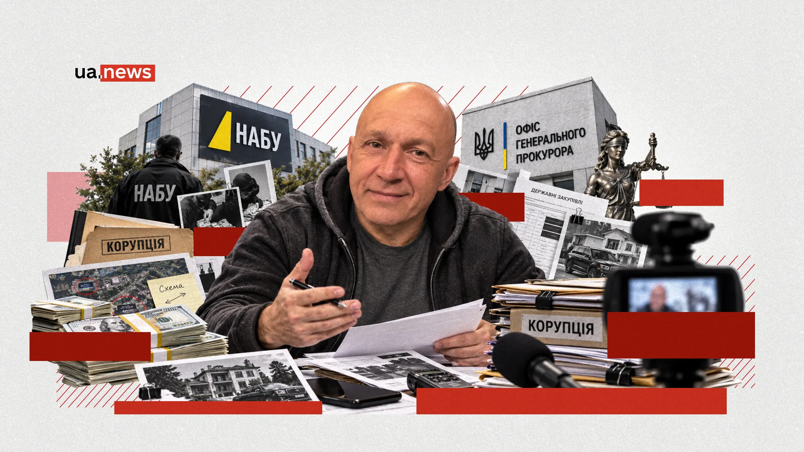 НАБУ, САП і ОГП: боротьба з корупцією чи війна за самозбереження?