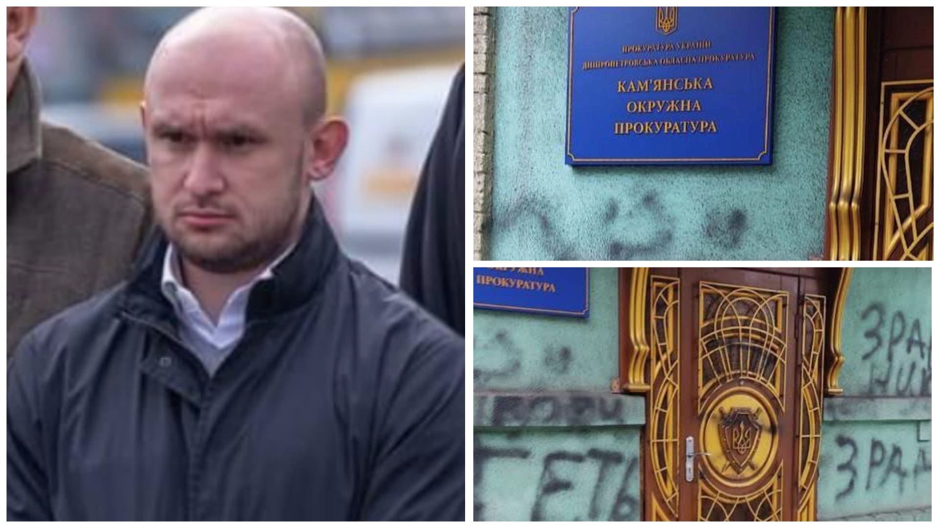 Прокурорська «каста»: втечі, погрози та помста за критику