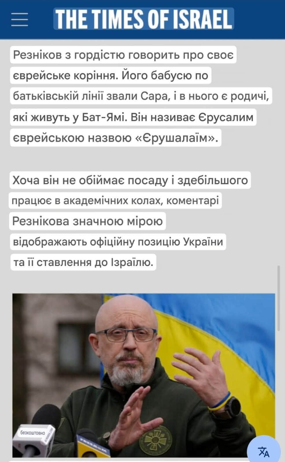 як компанії, пов’язані з родиною Резнікова, опинилися серед переможців «Тисячовесни»_1