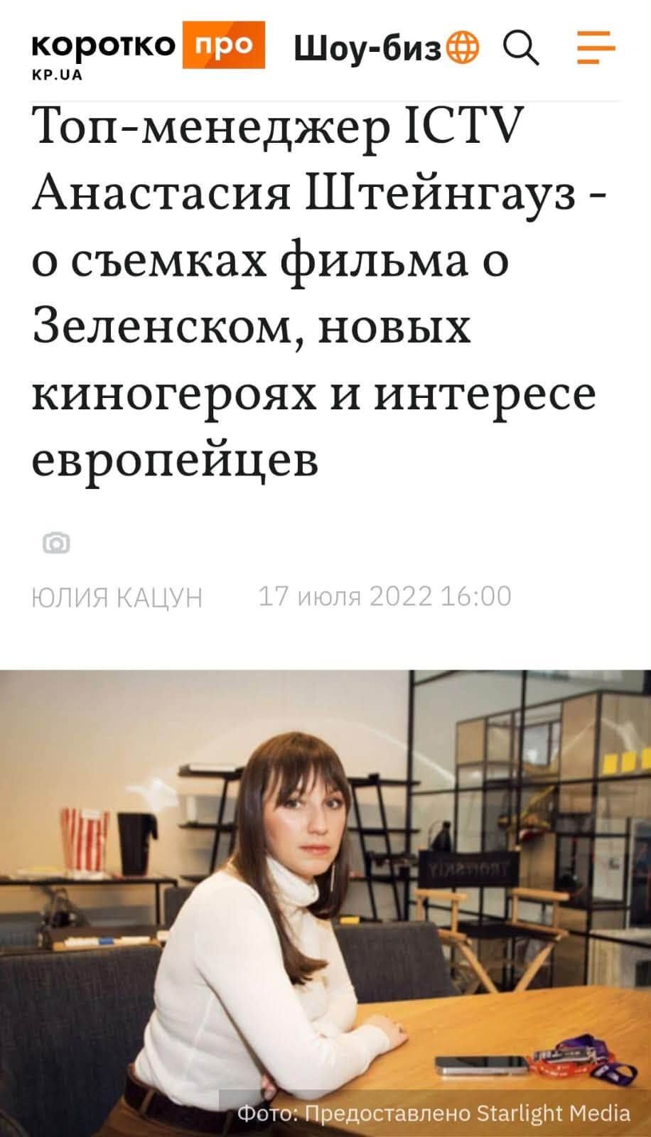 як компанії, пов’язані з родиною Резнікова, опинилися серед переможців «Тисячовесни»_9