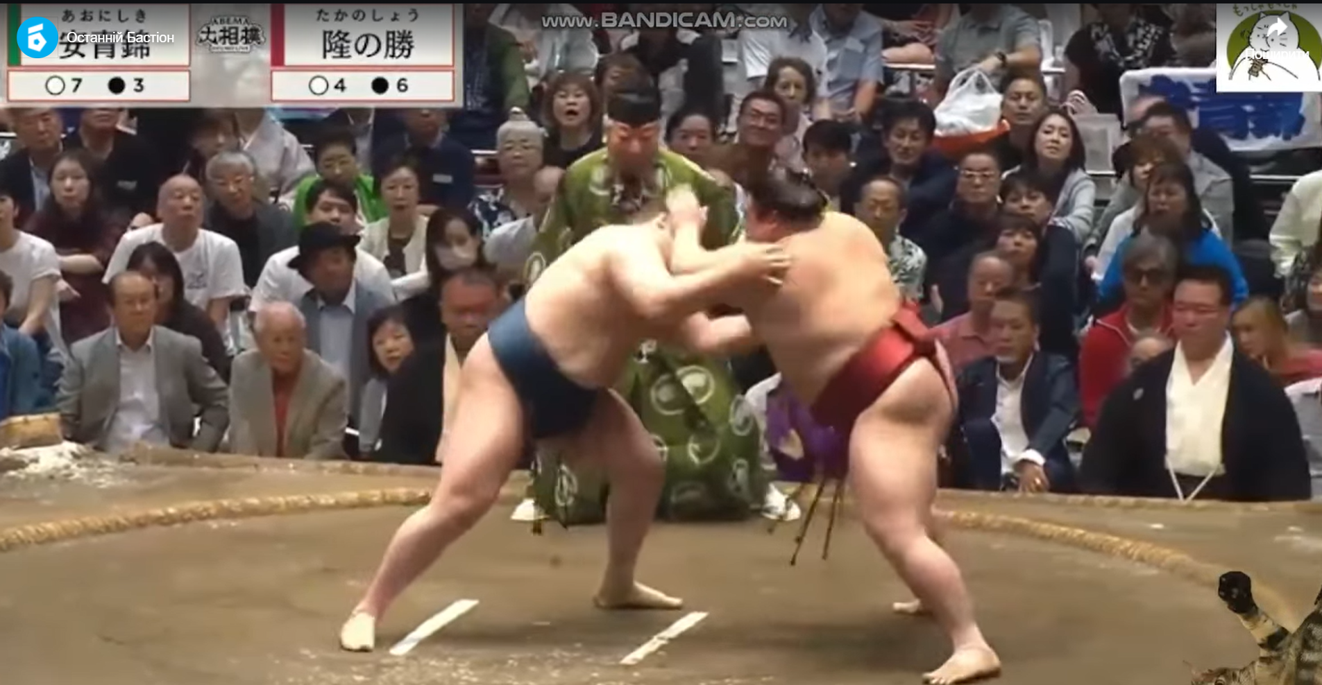Аонішікі переміг Таканосьо та здобув восьму перемогу на Aki Basho