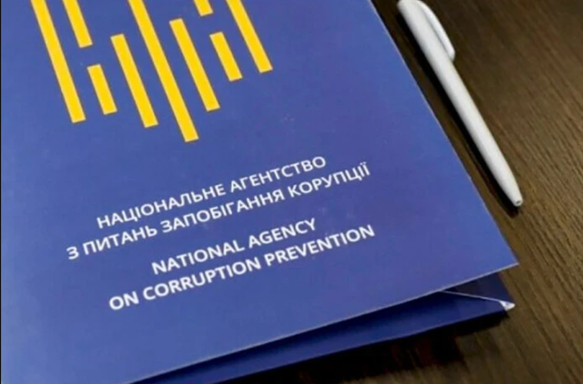 НАЗК перевірило 574 декларації: агентство виявило порушення у 571