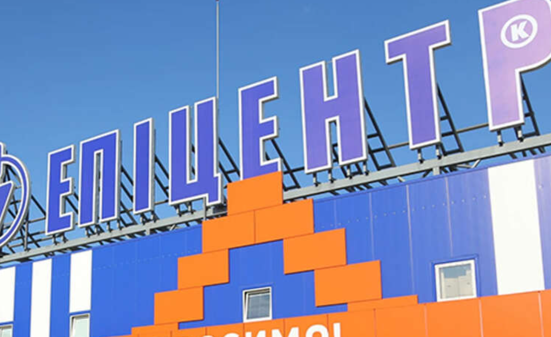 «Епіцентр» втратив 7 тисяч робочих місць за місяць через російські атаки
