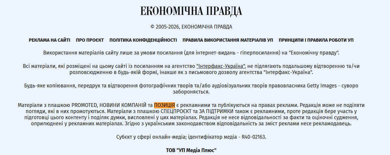 Не падайте духом, поручик Козицький_3