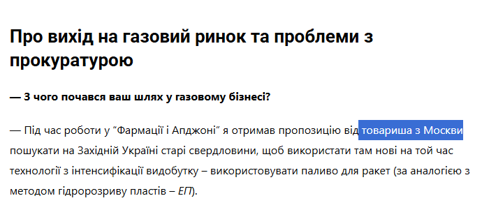 Не падайте духом, поручик Козицький_5
