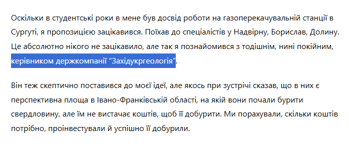 Не падайте духом, поручик Козицький_11