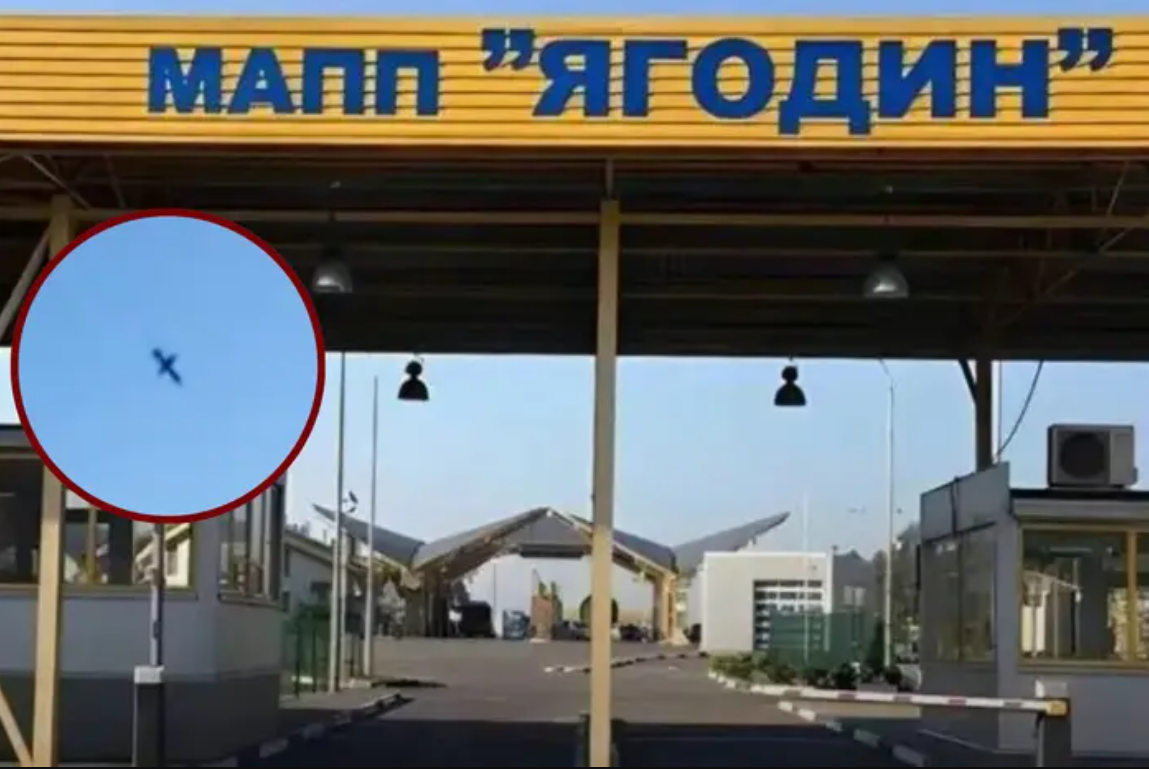 росія знову вдарила дроном біля кордону України з Польщею