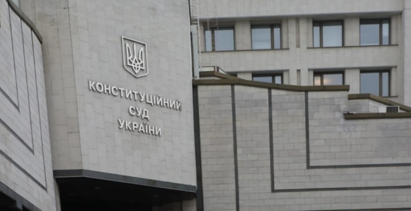 Через шість років КСУ визнав неконституційним механізм карантинних обмежень прав українців