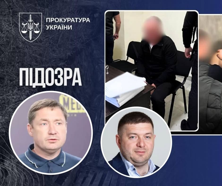 Козицькі пробивають дно_1