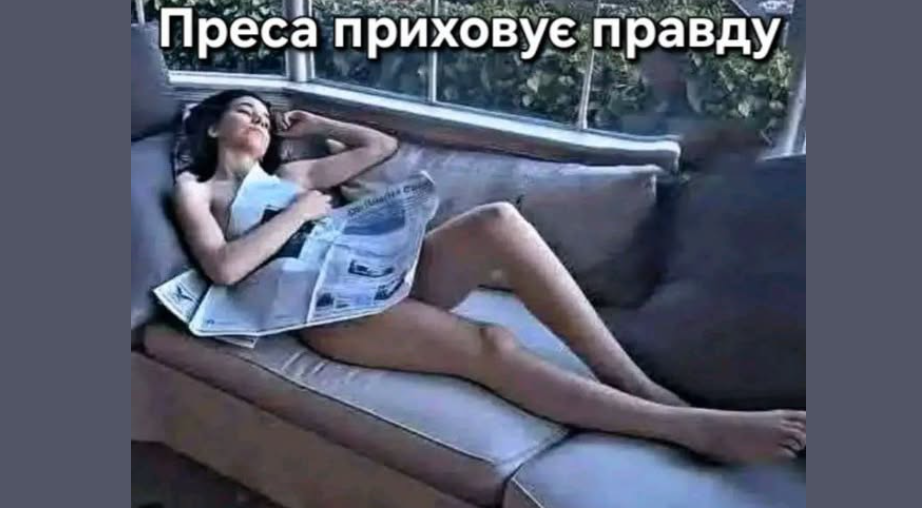 Медіаповії України: хто, кому і за скільки продає журналістську совість