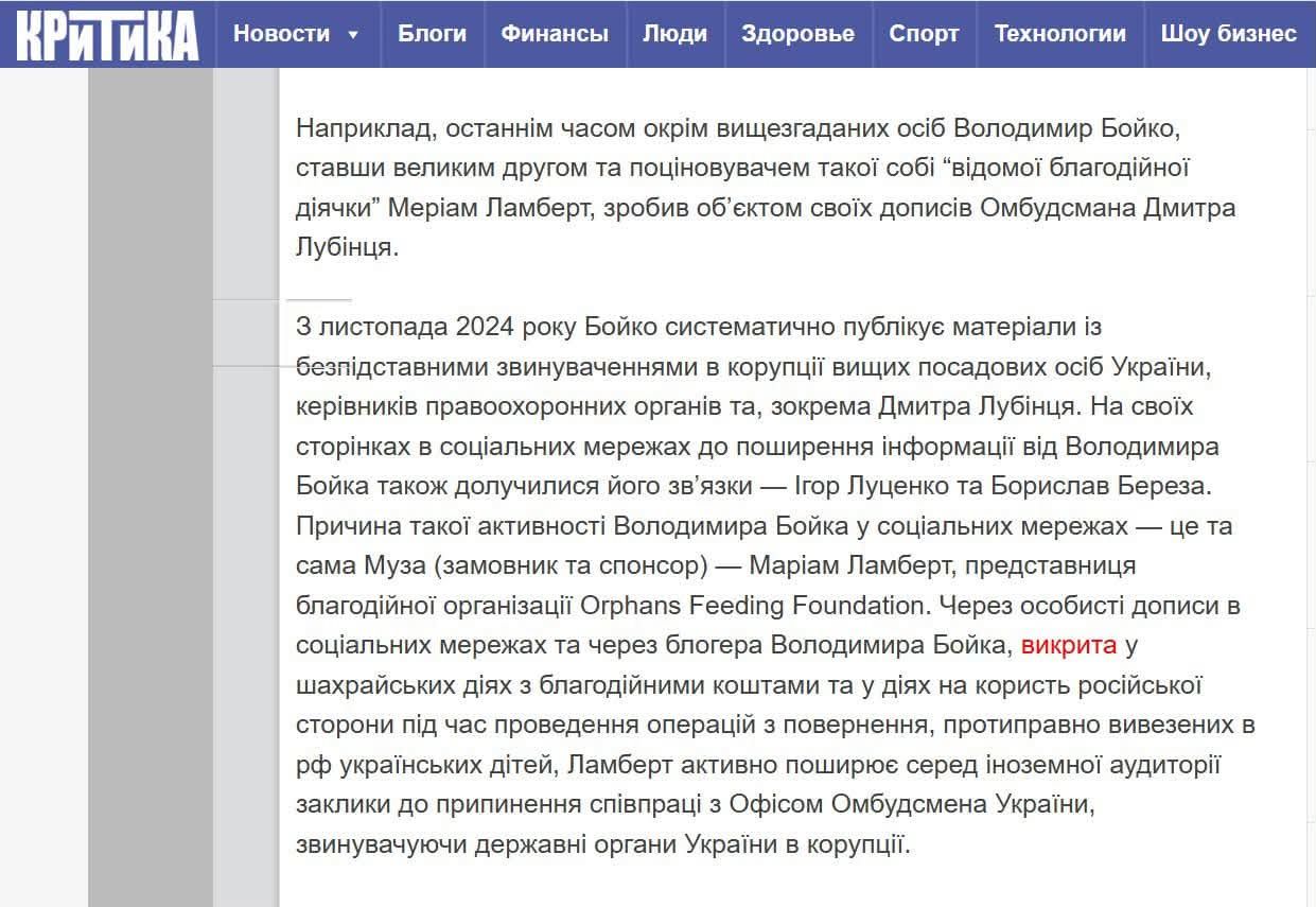 «Свобода слова» як індульгенція: чому ВРП втрачає довіру_3