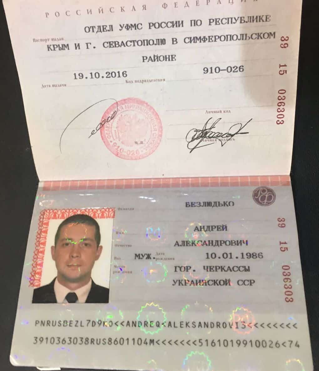 Ексвійськовий ЗСУ став генерал-майором російської армії_1