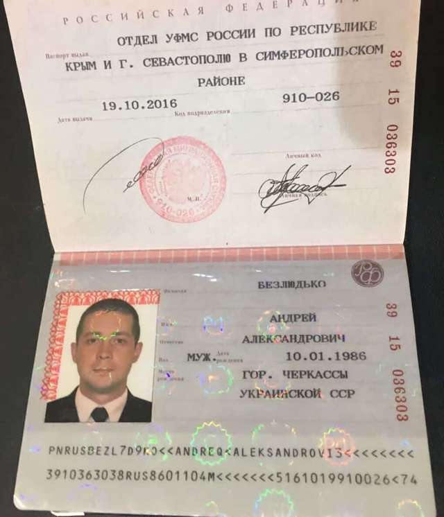 Ексвійськовий ЗСУ став генерал-майором російської армії_1
