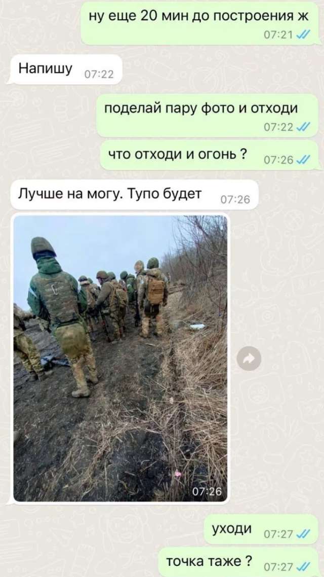 російський офіцер допоміг ЗСУ ліквідувати понад 300 окупантів_1