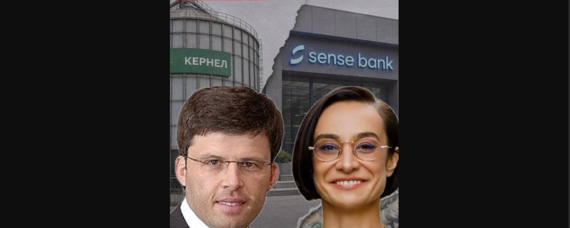 Мільярди Веревського та битва за «Сенс Банк»