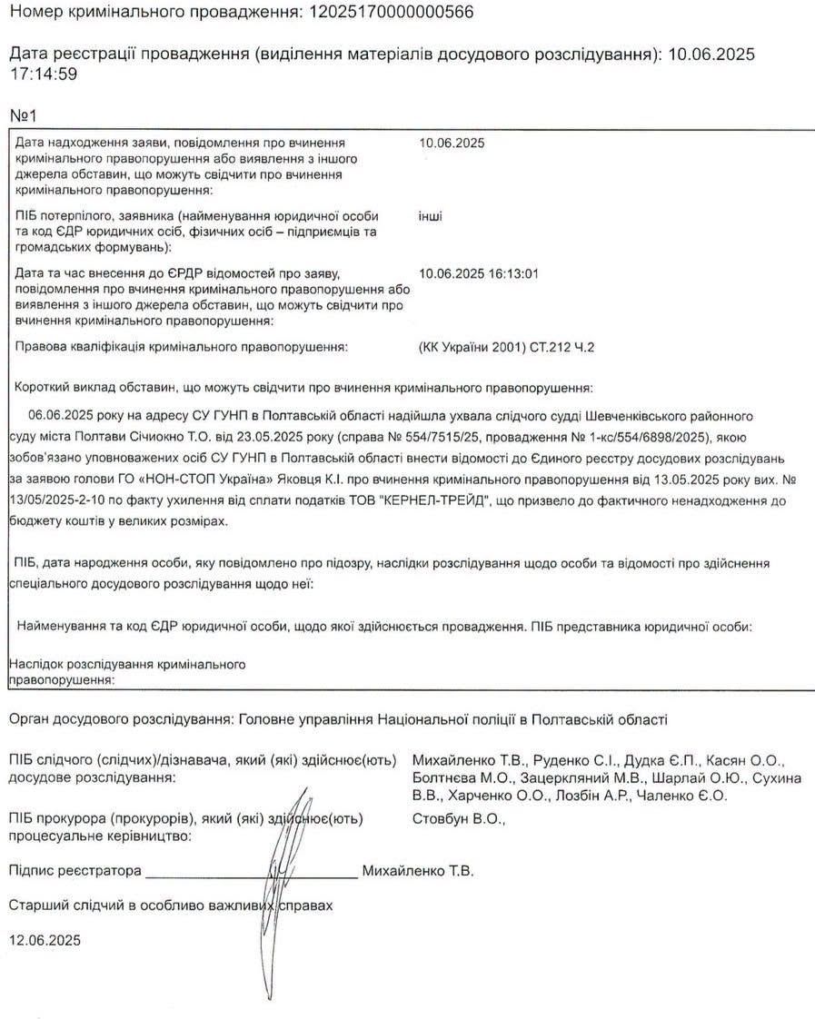 Мільярди Веревського та битва за «Сенс Банк»_5