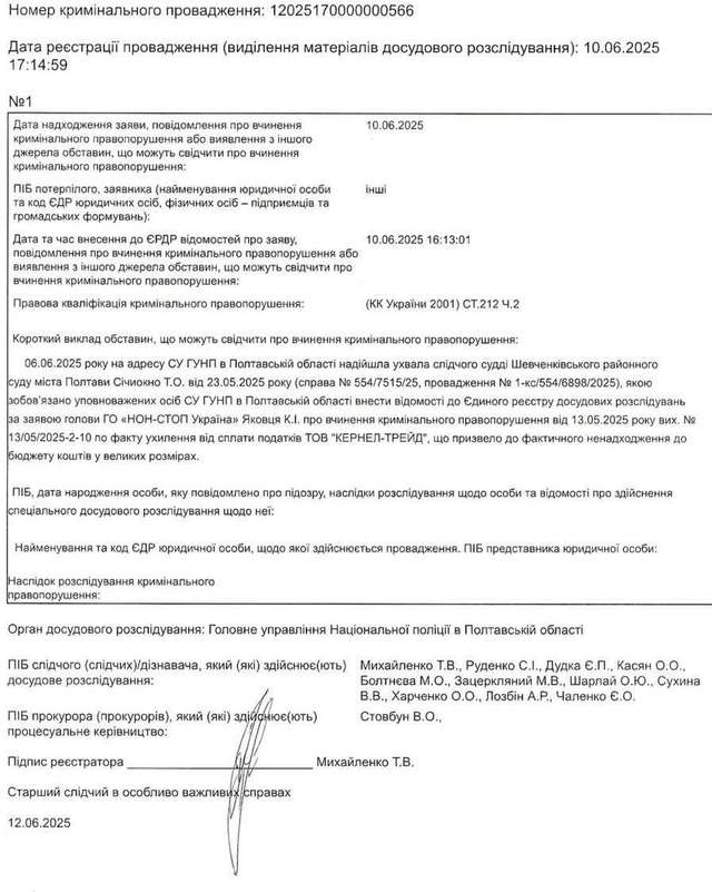Мільярди Веревського та битва за «Сенс Банк»_5