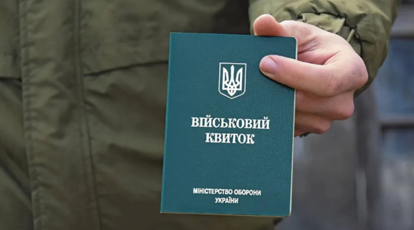 Право на зняття з військового обліку мають особи, які вибули на строк більше трьох місяців з України