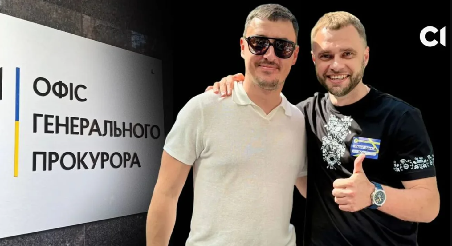 Фігуранти «Карфагену» могли «кришувати» ще й гральний бізнес.