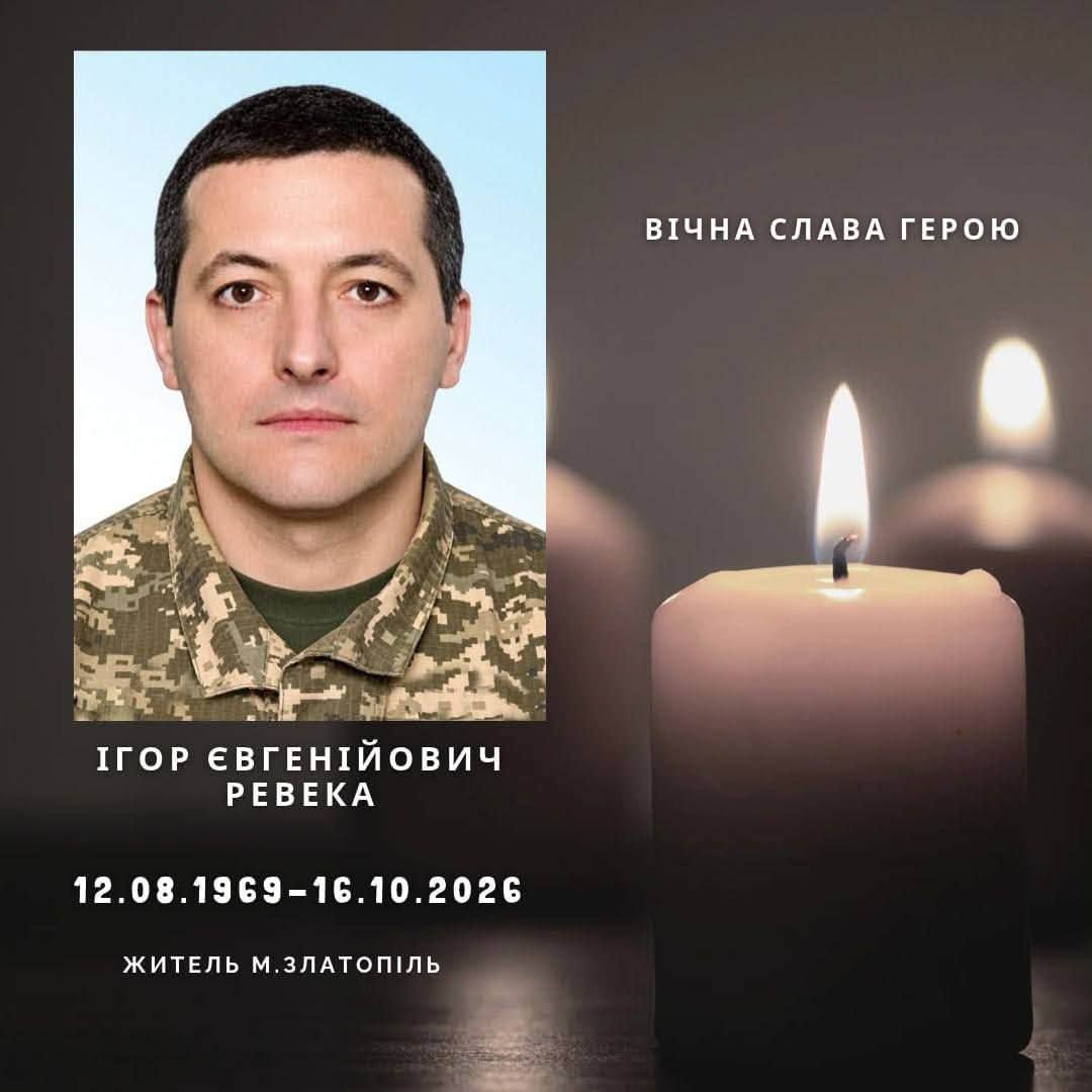 Харків втратив лікаря-педіатра_1