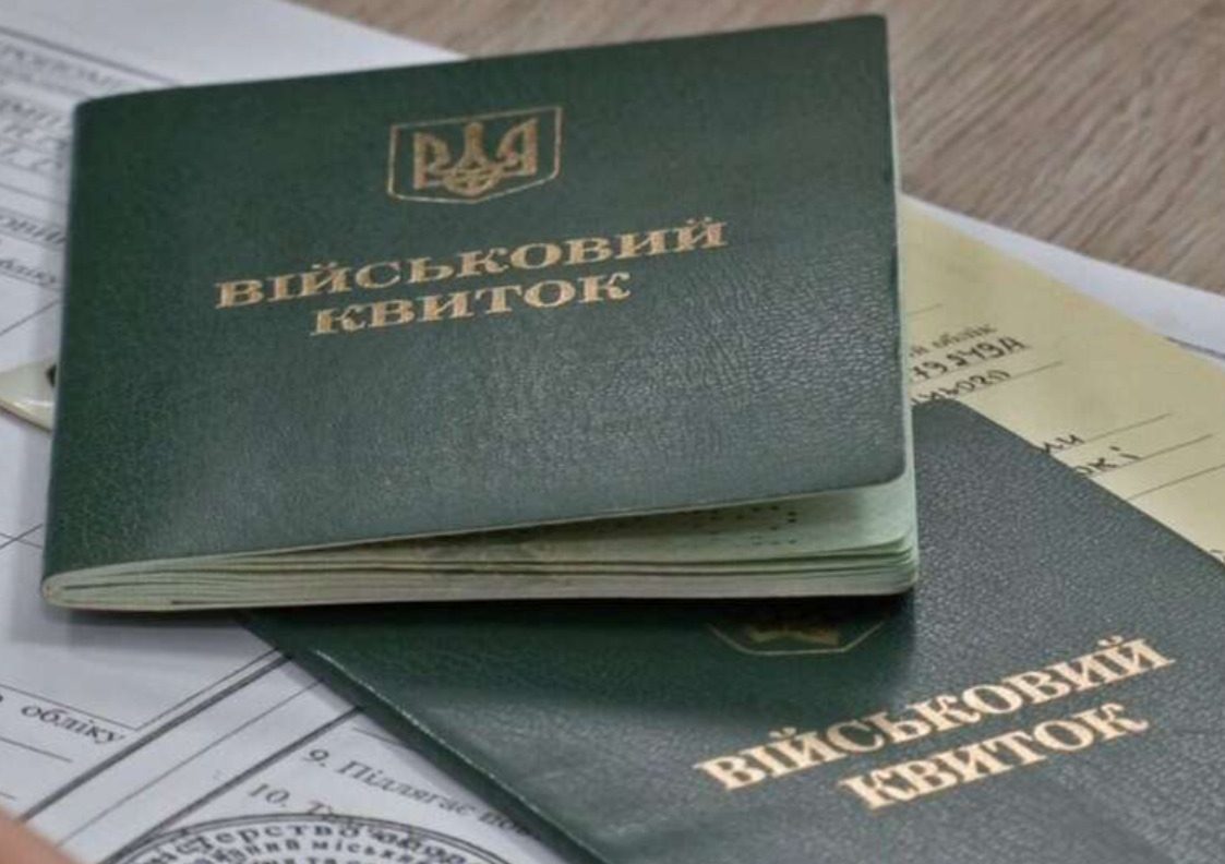 Верховна Рада покарає зеленських