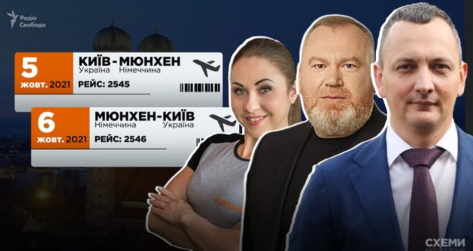 Юрій Голик залишився лише свідком у розслідуванні НАБУ