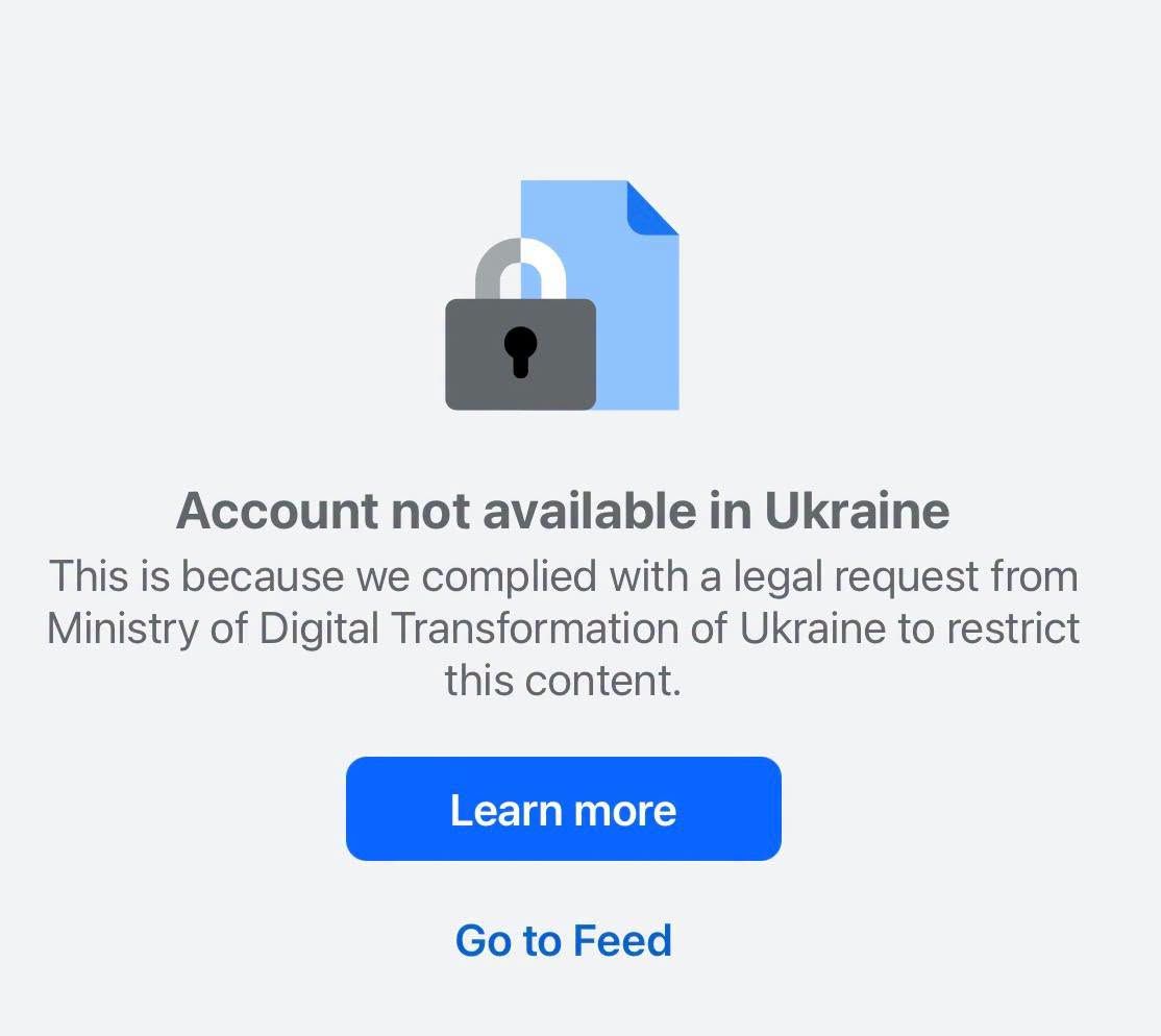 Мінцифра чи Мінцензура?_1