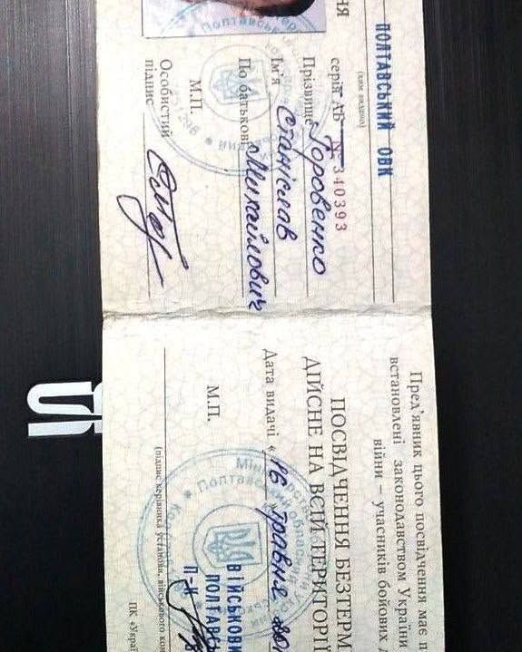 Поліцейські рейдернули спадщину незрячої пенсіонерки_1